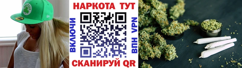 Цена Рассказово Конопля  А ПВП  Мефедрон 