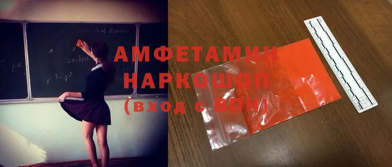 гидра вход  Рассказово  Amphetamine Premium  дарнет шоп 