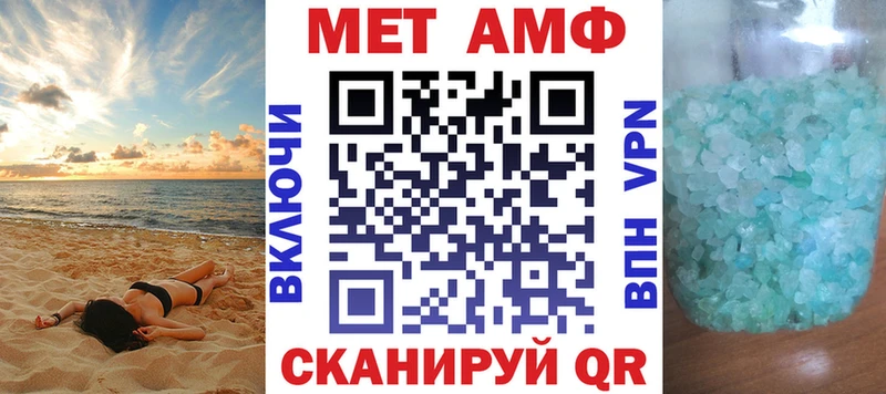Amphetamine Premium Рассказово