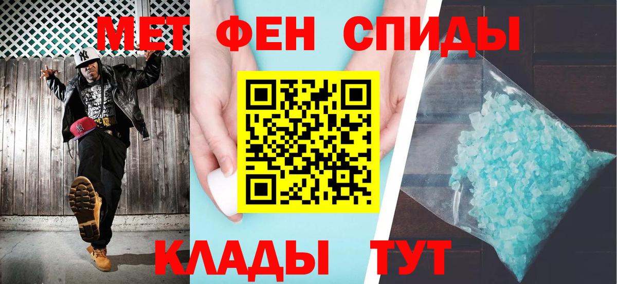 Amphetamine 98%  АМФЕТАМИН  мориарти наркотические препараты  Вход с VPN  Рассказово  АМФЕТАМИН 