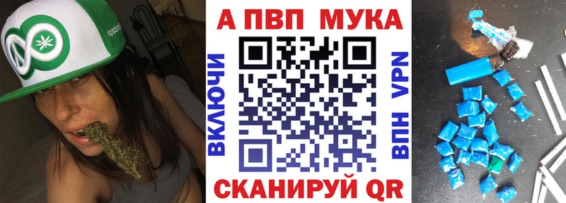 закладки  Рассказово  A PVP VHQ 