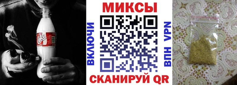 Бутират GHB  что такое наркотик  Рассказово 