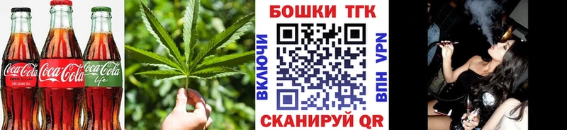 Cannafood конопля  Рассказово 