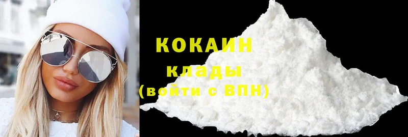 Cocaine Перу  KRAKEN как войти  Рассказово  даркнет сайт 