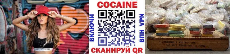это состав Рассказово COCAIN 99%