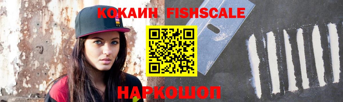 Кокаин  COCAIN 98%  Рассказово  Вход с VPN  Cocaine Колумбийский 