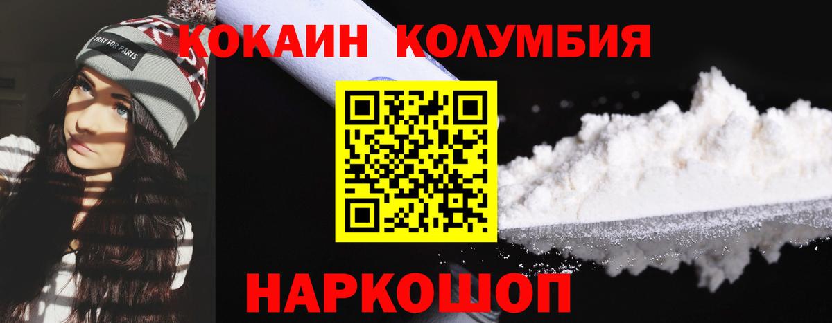 Cocaine FishScale Рассказово