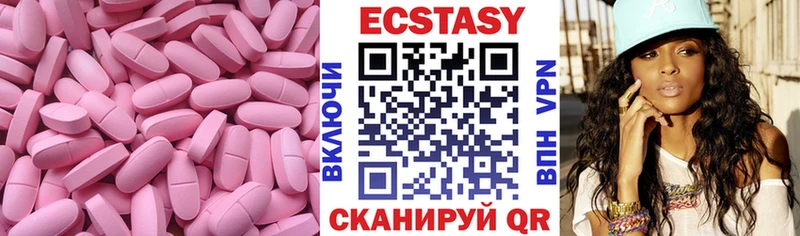 как найти закладки  ссылка на мегу зеркало  Ecstasy ешки  Рассказово 