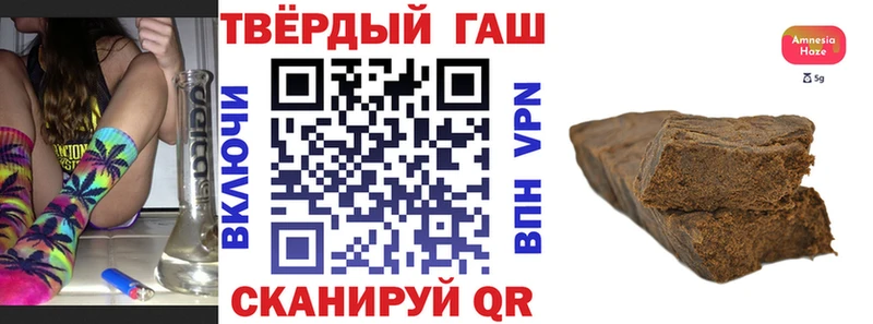Гашиш хэш  Рассказово 