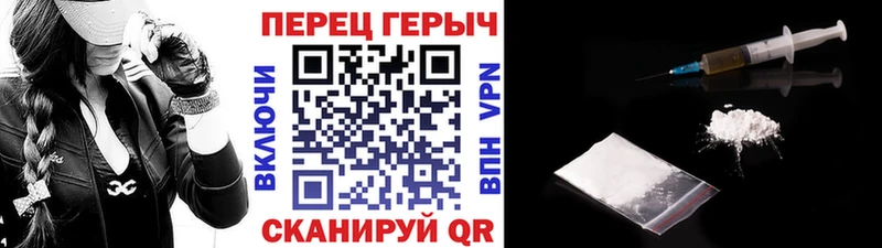 ГЕРОИН VHQ Рассказово