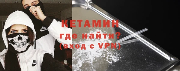 метадон Нязепетровск
