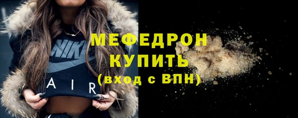 а пвп мука Нягань