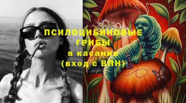 метадон Нязепетровск