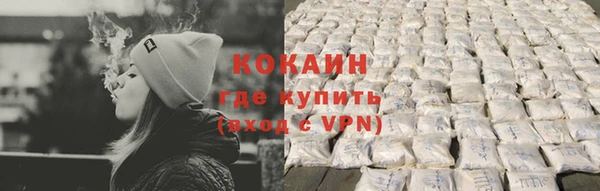 мескалин Валуйки
