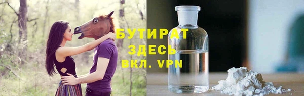 метамфетамин Новодвинск