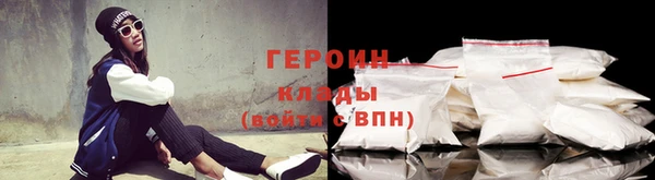 метадон Нязепетровск