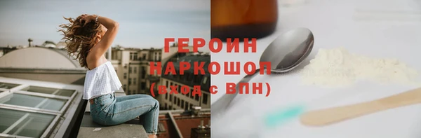 метадон Нязепетровск