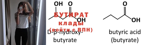 бошки Новокубанск