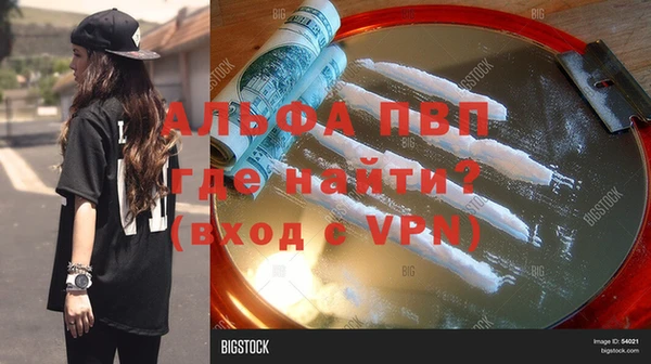 метадон Нязепетровск