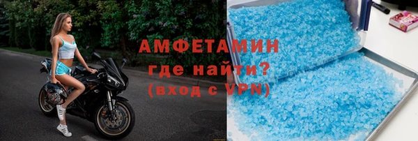 метадон Нязепетровск