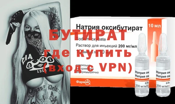 а пвп мука Нягань