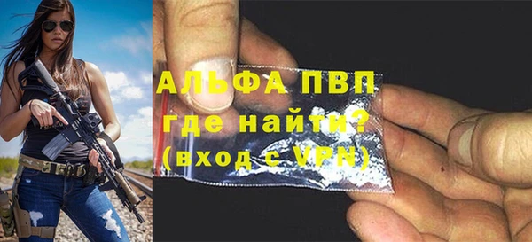 метадон Нязепетровск