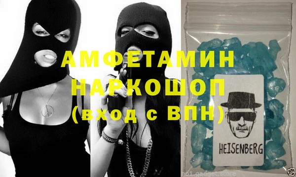 а пвп мука Нягань
