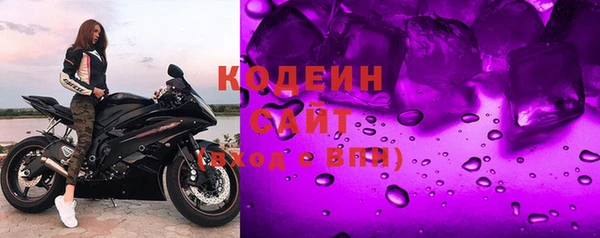 метадон Нязепетровск