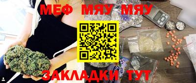 стафф Канаш