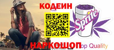 стафф Канаш