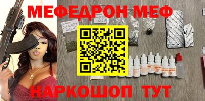 кристаллы Кандалакша