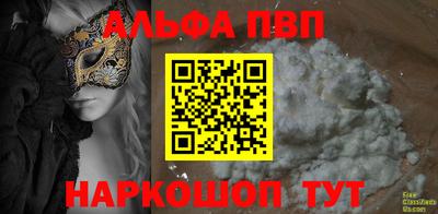 а пвп мука Камышлов