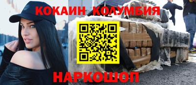 кристаллы Кандалакша