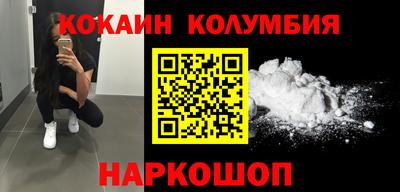 стафф Канаш