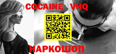 кристаллы Кандалакша