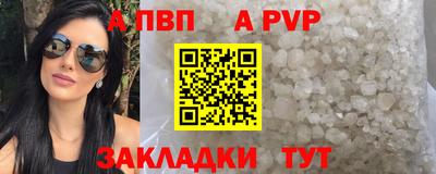 стафф Канаш
