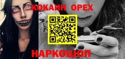 стафф Канаш
