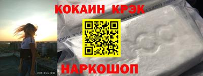 стафф Канаш