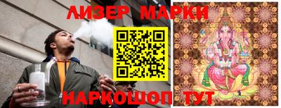 стафф Канаш