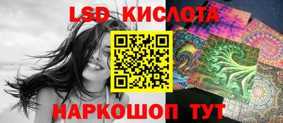 кристаллы Кандалакша