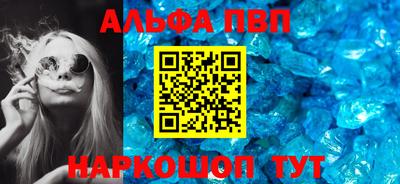 кристаллы Кандалакша