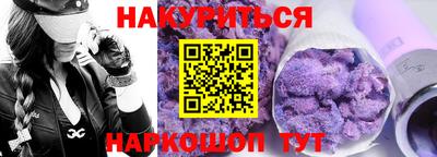 стафф Канаш