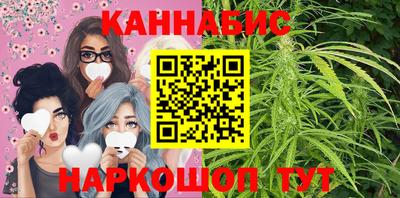 стафф Канаш
