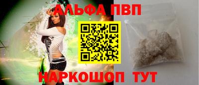 кристаллы Кандалакша