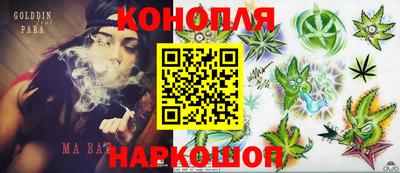 кристаллы Кандалакша