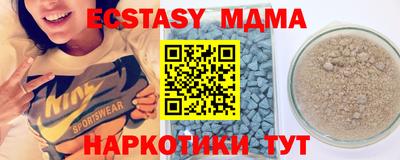 стафф Канаш