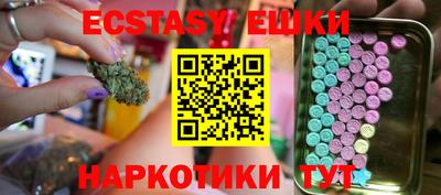 а пвп мука Камышлов