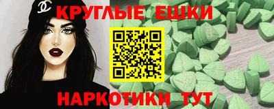 кристаллы Кандалакша