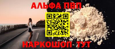 а пвп мука Камышлов