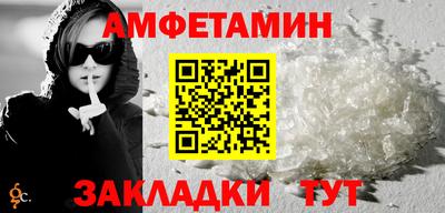 кристаллы Кандалакша